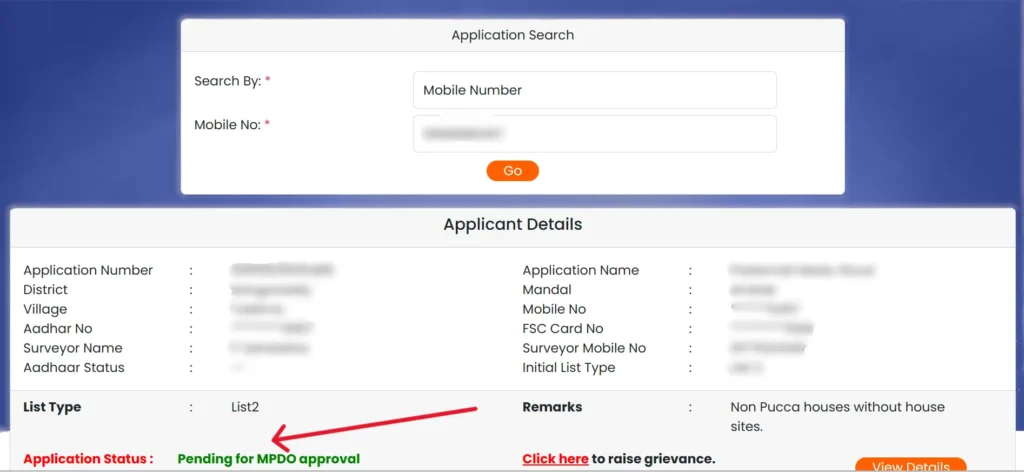 Indiramma Illu Application status Detail