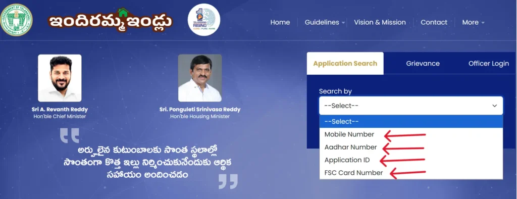 Indiramma Illu status Check Online