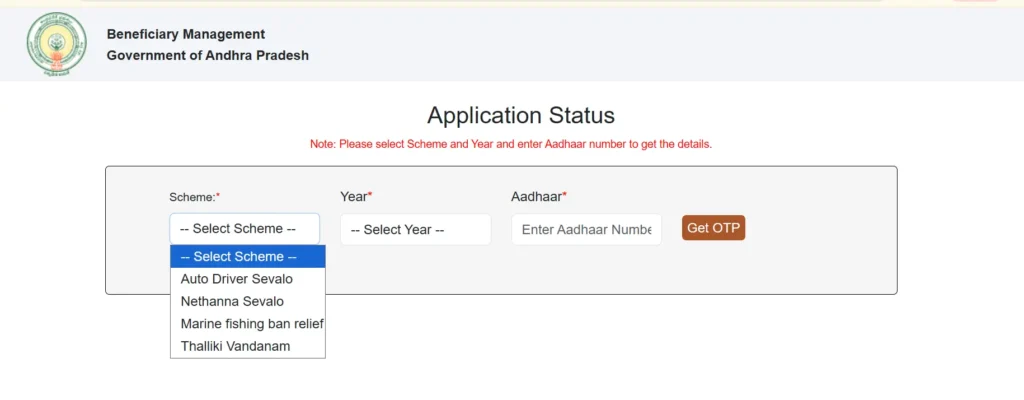 Thalliki Vandanam Status