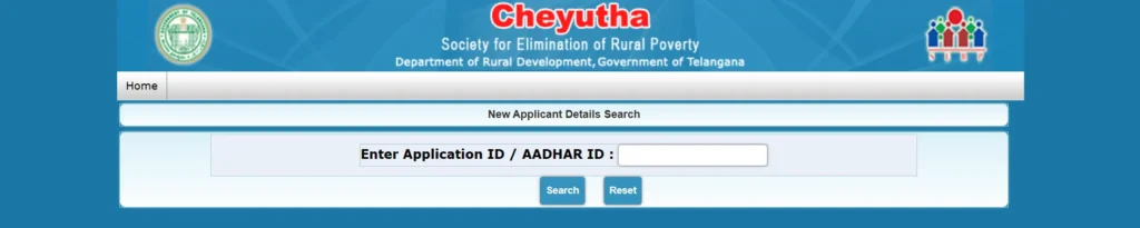 Cheyutha Pension Status