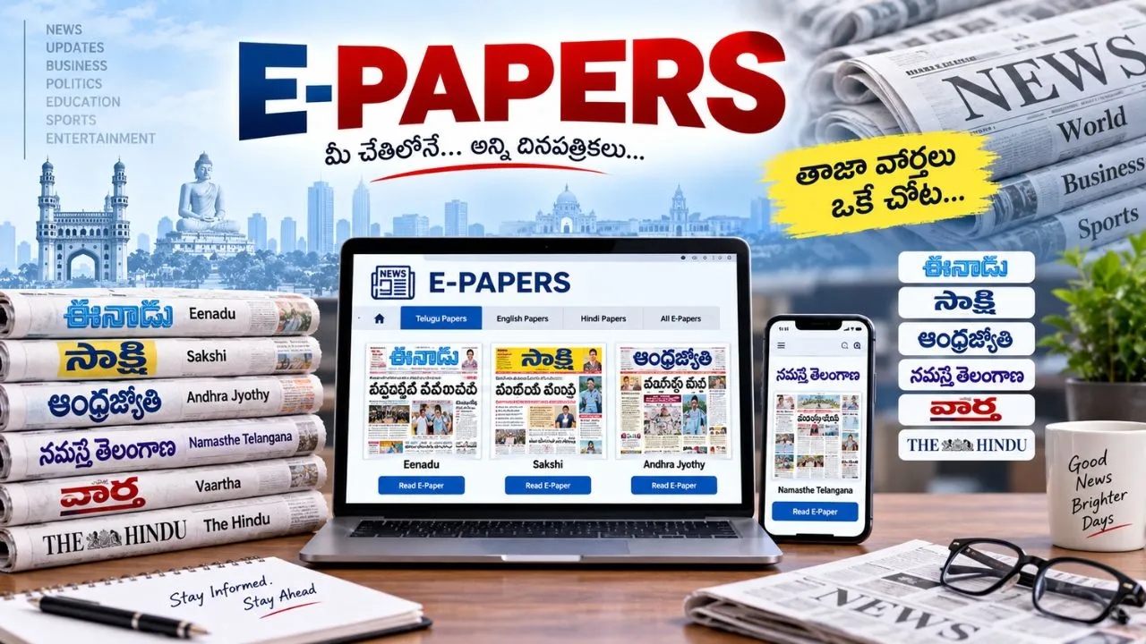 E-Papers
