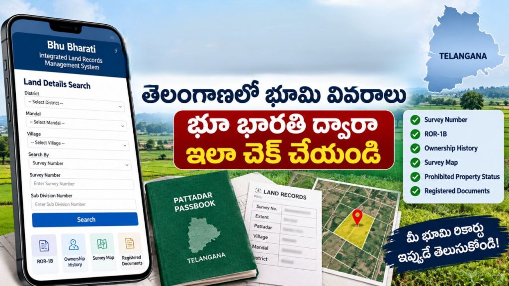 Land Details Search