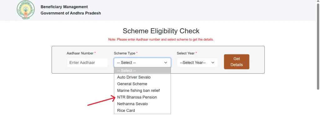 NTR Bharosa Pension Eligibility