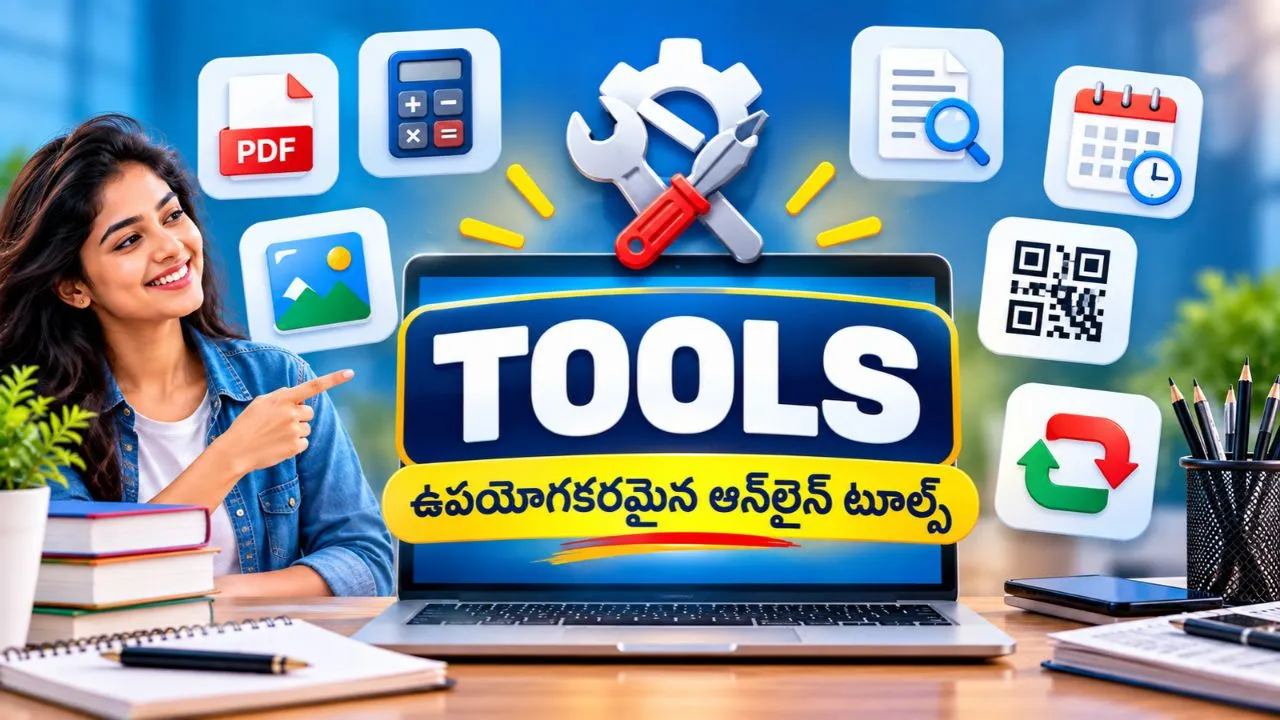 ఉపయోగకరమైన ఆన్‌లైన్ టూల్స్