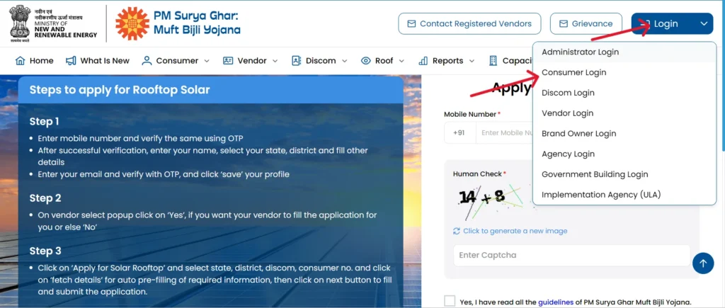 PM Surya Ghar Yojana Subsidy Scheme Application Process