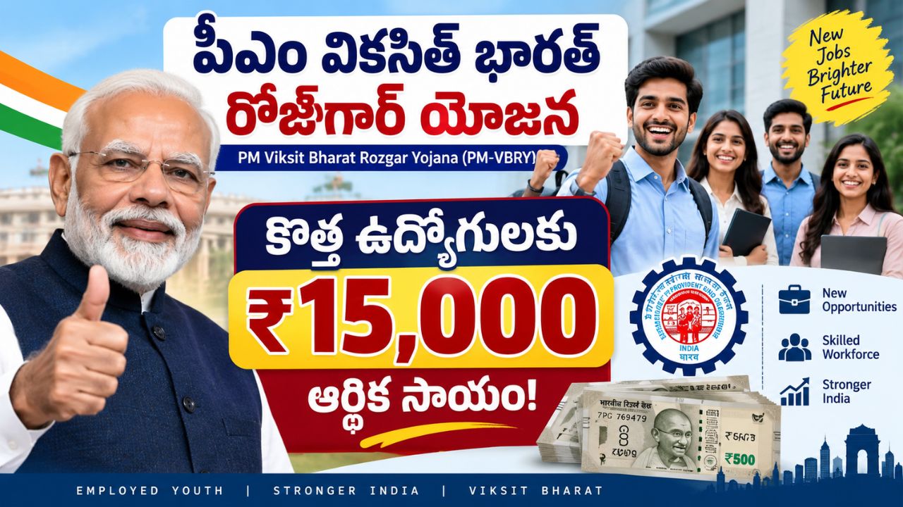 PM Viksit Bharat Rozgar Yojana